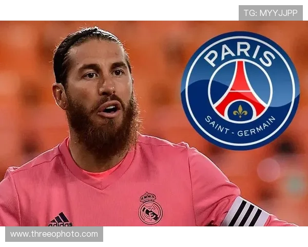 拉莫斯离开皇马加盟巴黎的生涯转折解析