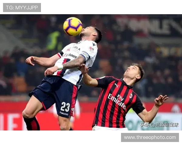 AC米兰战绩起伏加剧，问题是否被低估已逐步反映在赛季走势中